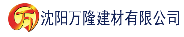 沈阳好姑娘完整版建材有限公司_沈阳轻质石膏厂家抹灰_沈阳石膏自流平生产厂家_沈阳砌筑砂浆厂家